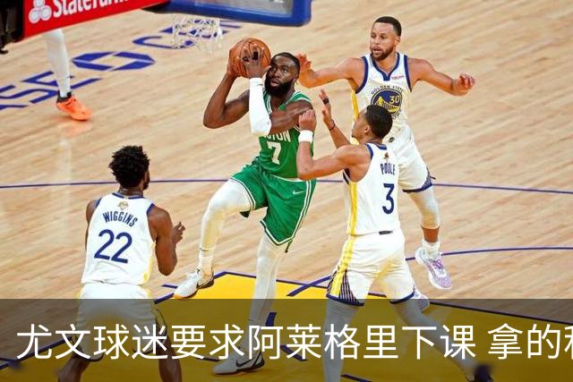 尤文球迷要求阿莱格里下课 拿的积分还不如皮尔洛